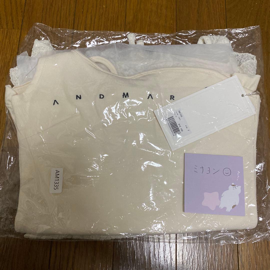 ANDMARY Claire set tops ivory アンドマリー　白