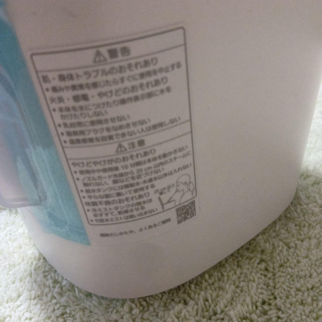 Panasonic EH-SA0B フェイススチーマー