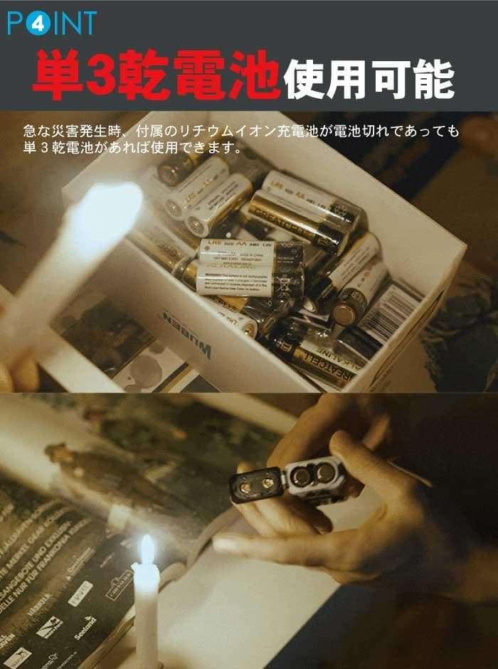 X2ProUV　BLACKフラッシュライト 超小型 充電式 防水 強力 明るい
