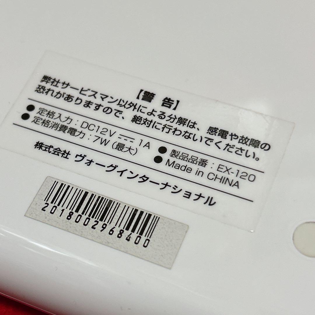 LED美容器 ExidealminiEX-120 ホワイト エクスイディアルミニ