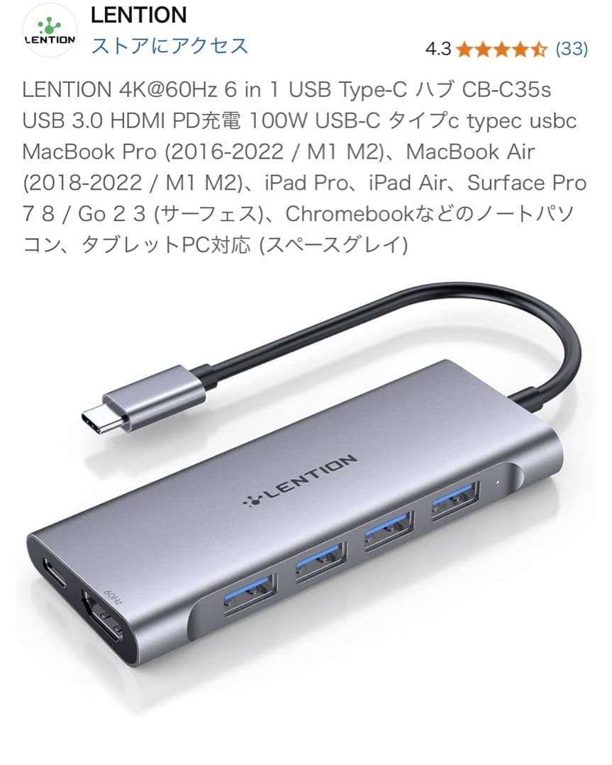 MacBook Air 13インチ M1 16GB & Magic Mouse