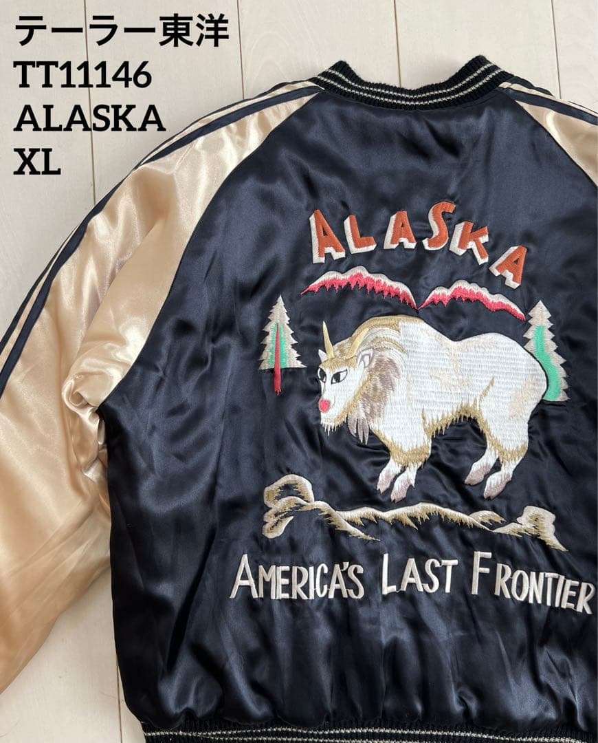 XL スカジャン テーラー東洋 ALASKA アラスカ アメカジ 希少サイズ