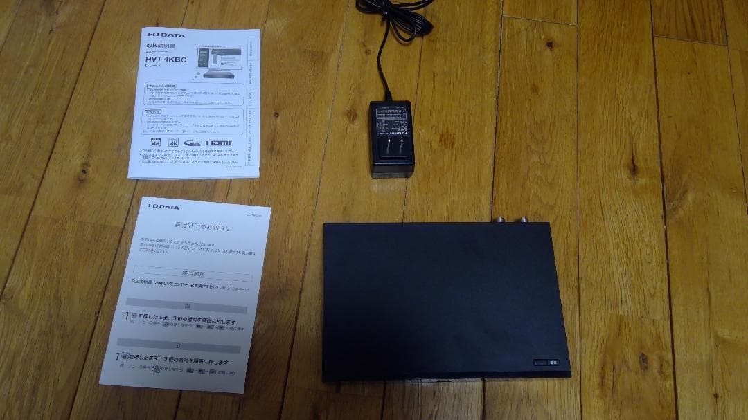 I-O DATA 4Kチューナー BS/CS 外付けHDD HVT-4KBC/E
