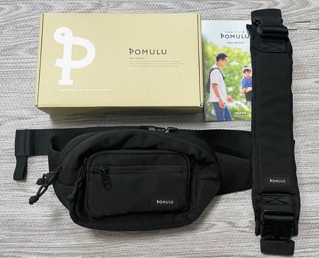 POMULU（ポムル）2WAYヒップシート