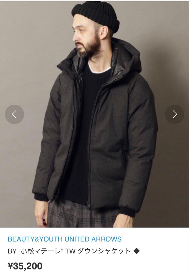 BEAUTY&YOUTH BY ”小松マテーレ” TW ダウンジャケット