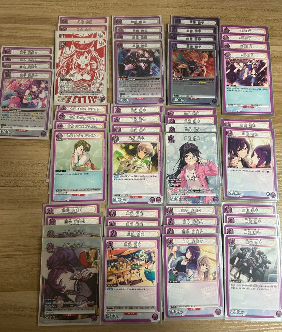 ユニオンアリーナ シャニマス アンティーカ ユニオンレア パラレル