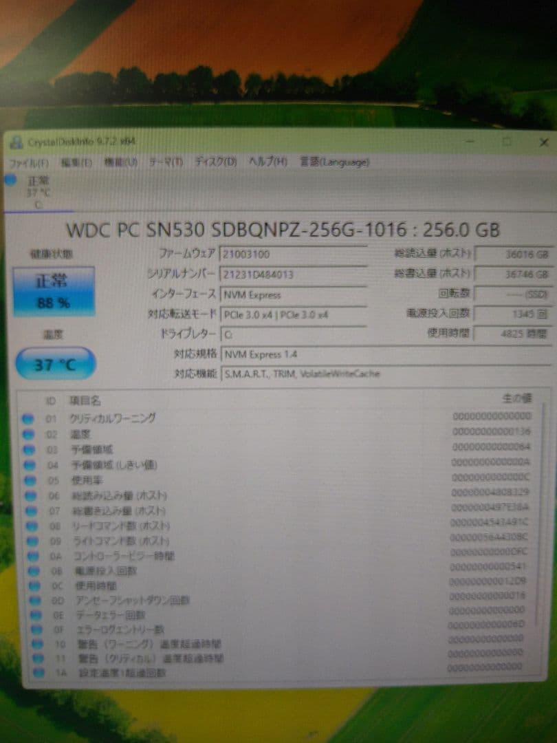 NEC Mate 第10-i5 メモリ16 SSD256 コンパクトデスクトップ