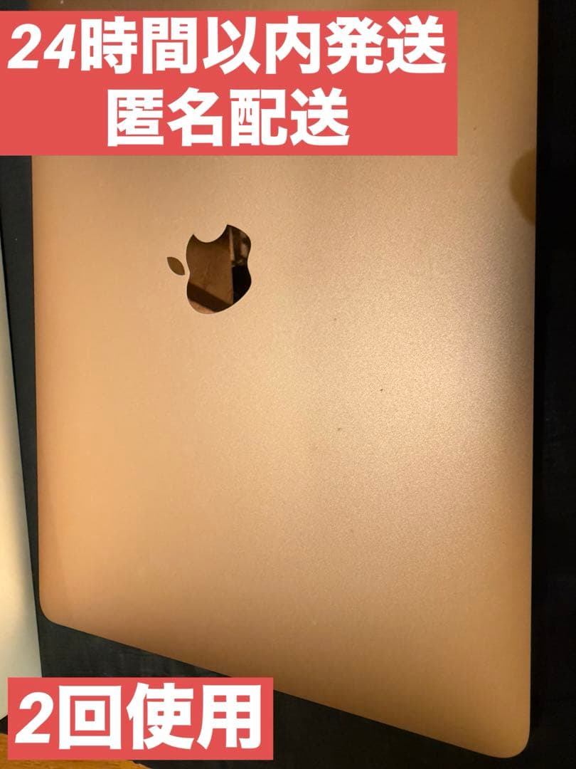 【2回使用】純正MacBook Air ゴールド M1 8コア 512GB