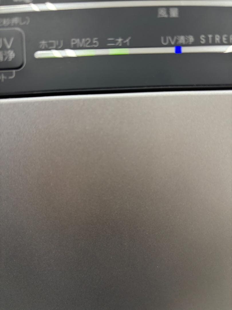 空気清浄機　ダイキン　ACB50X-S　2021年製