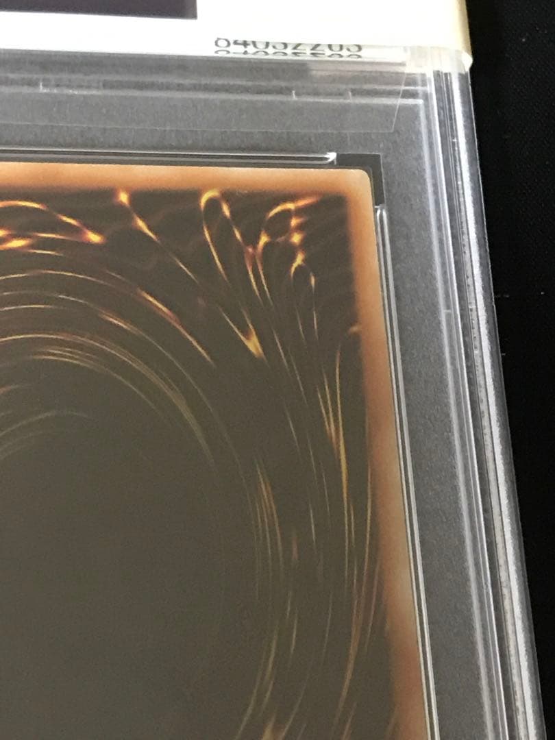 遊戯王 アジア版 万物創世龍 PSA10