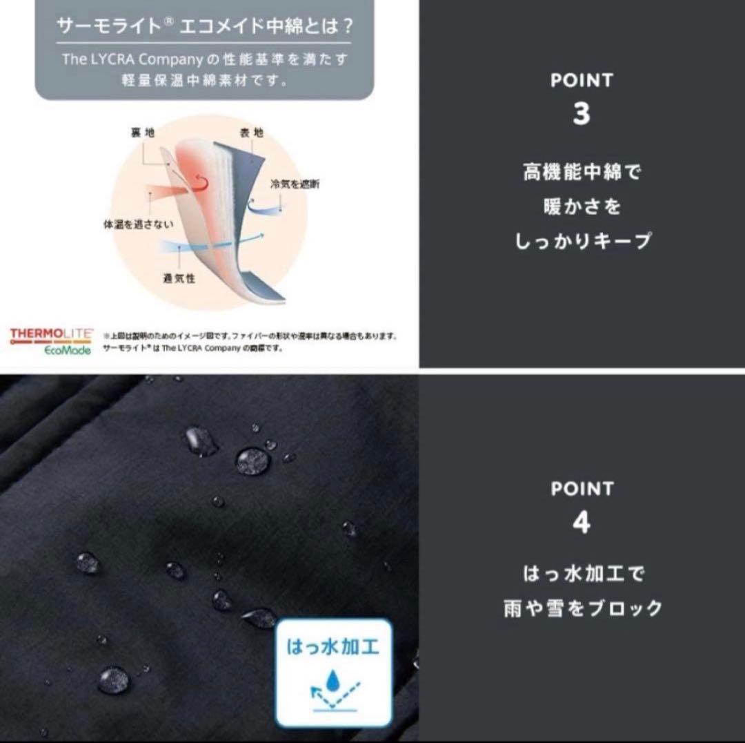 【やかん】WILD THINGS 防寒ケープ　モンスターパーカー