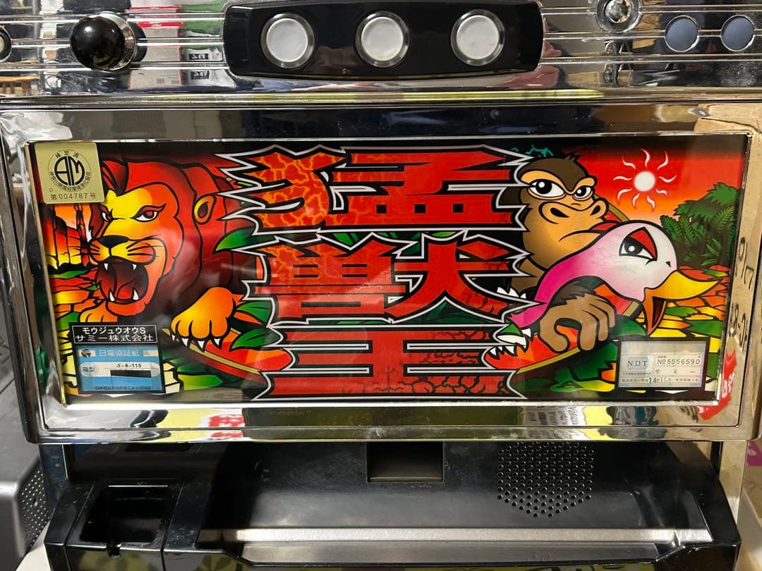 PS(発送日要相談の為即購入NG)