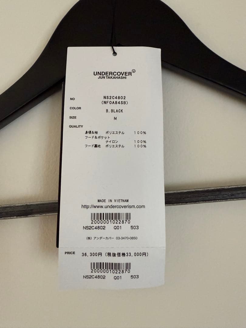 ノースフェイス x アンダーカバー UNDERCOVER コラボパーカー M