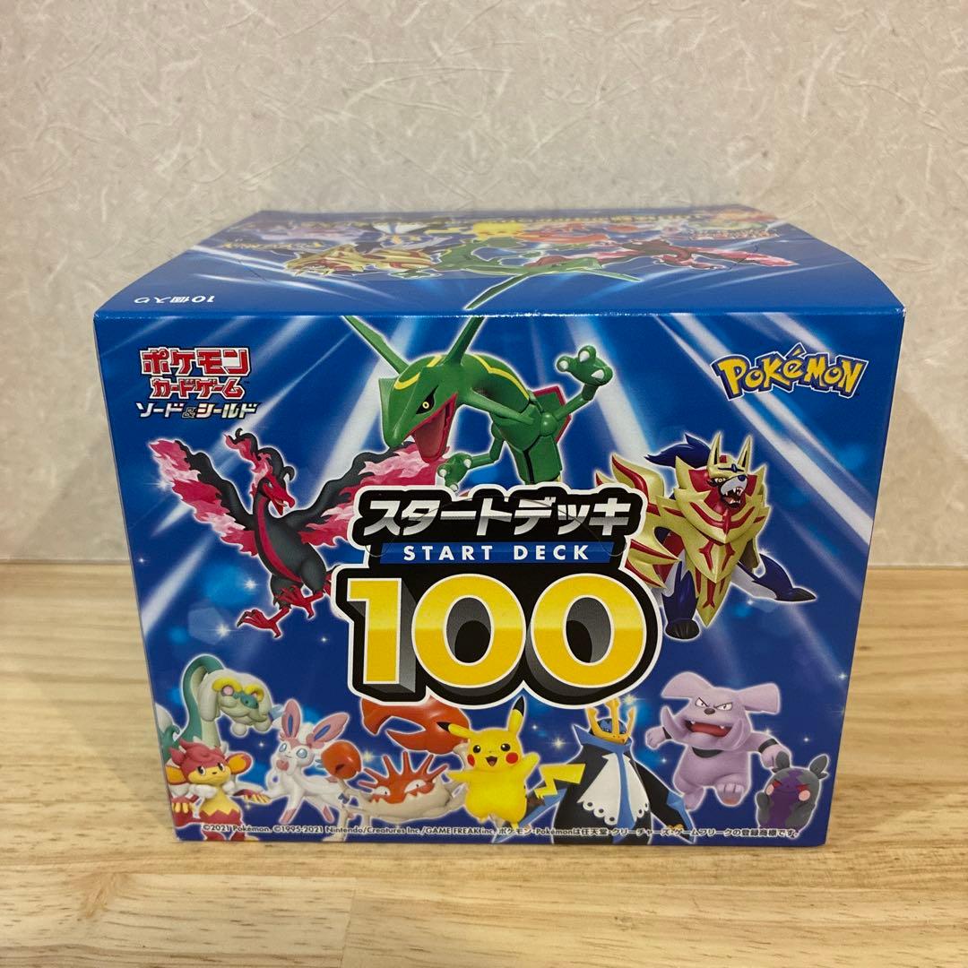 ポケモンカード　スタートデッキ100 10個入り テープ付き　未開封カートン