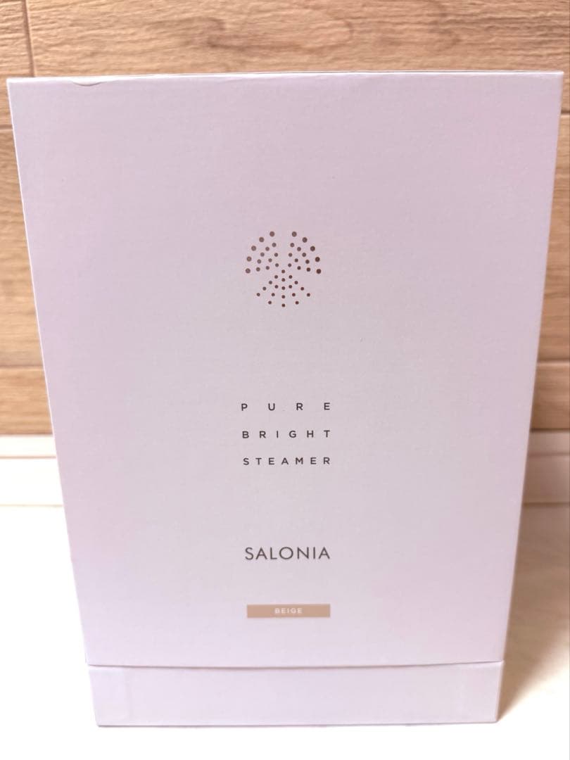 【新品未使用】サロニア　ピュアブライトスチーマー　ベージュ