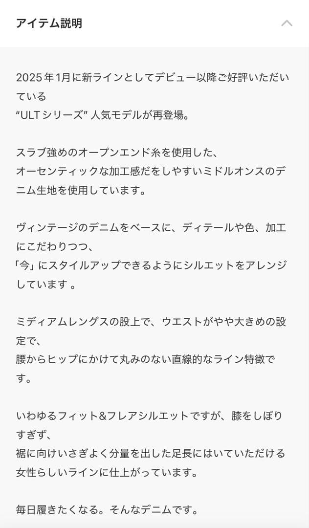 OUTDOOR PRODUCTS ULTデニムブーティ5PKT