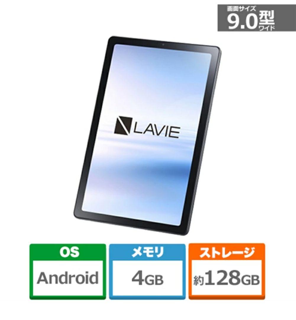 NEC Androidタブレット LAVIE T0975GAS　元箱あり美品