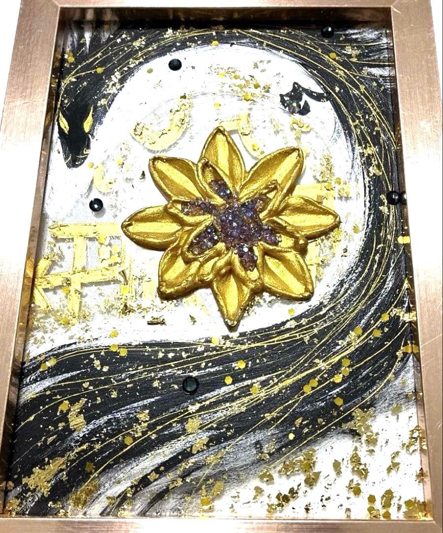 開運絵画　龍神様　金龍　白龍　赤龍　黒龍　フトマニ図　金箔　3点