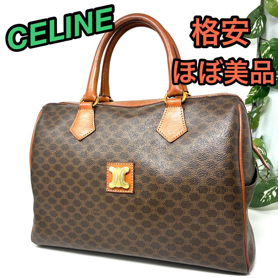 【格安ほぼ美品】CELINE セリーヌ マカダム柄 ボストンバッグ 金色モチーフ