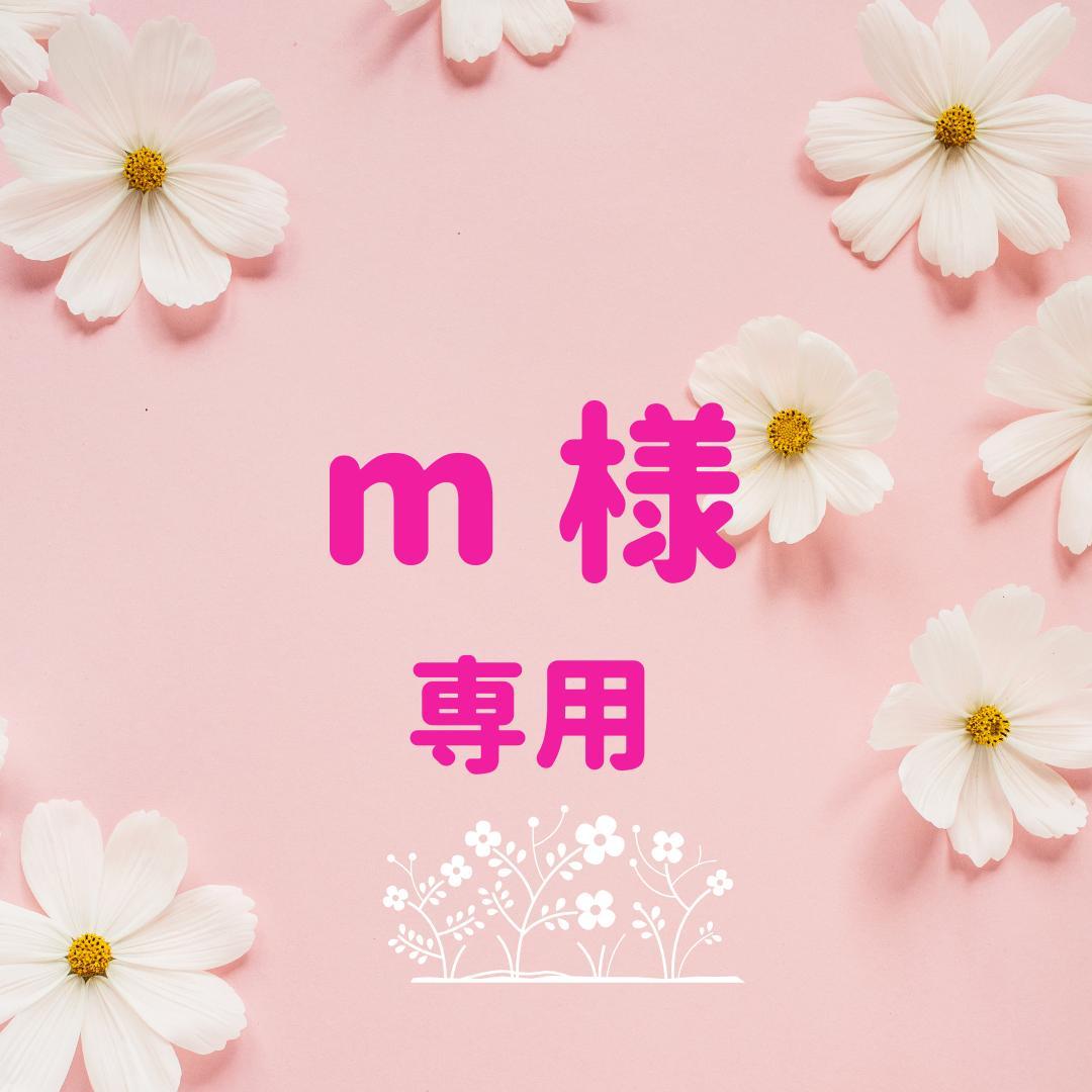 m　止まり木　カクタス　スケルトン　パーチおまとめ3本