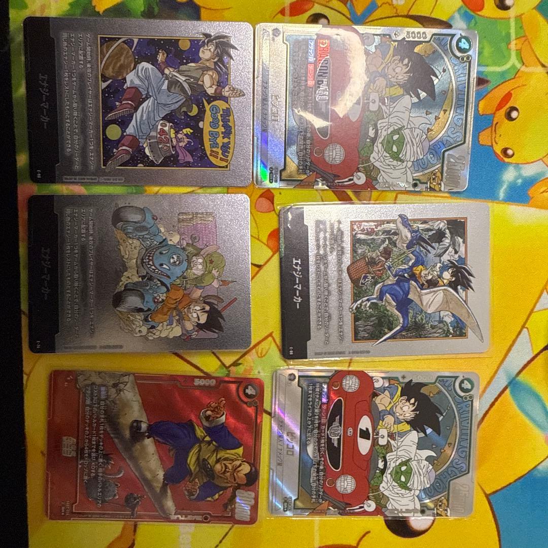 エナジーマーカー　セット　フュージョンワールド