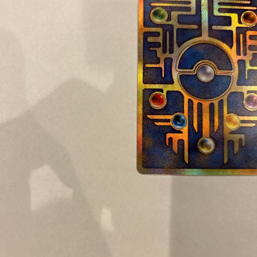 みっしー専用　古代のミュウ_復刻 2019年版 映画 ミュウツーの逆襲