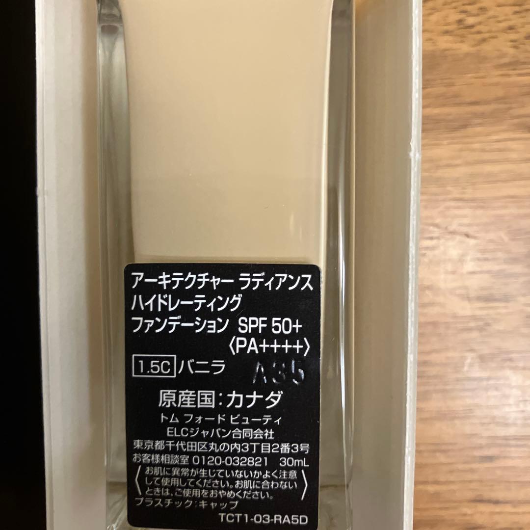 TOM FORD アーキテクチャーラディアンスハイドレーティングファンデ