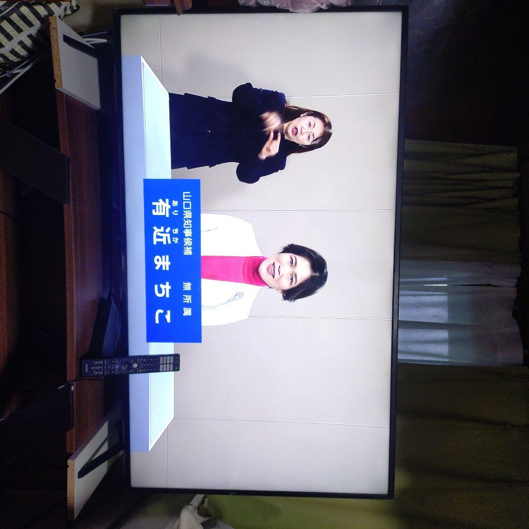 SONYの55型tvです。4kです2025年購入日