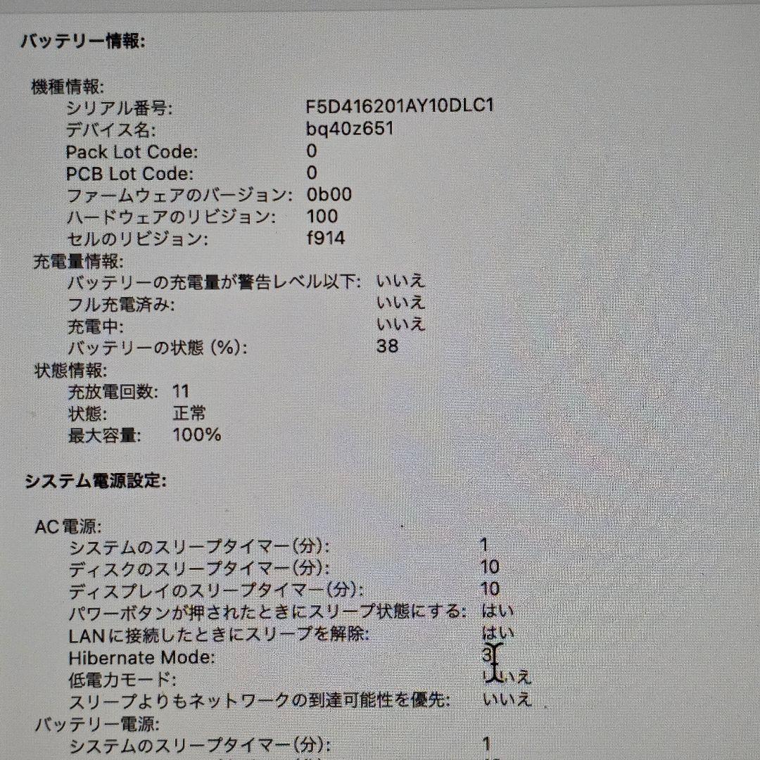 M3 MacBook Air ミッドナイト