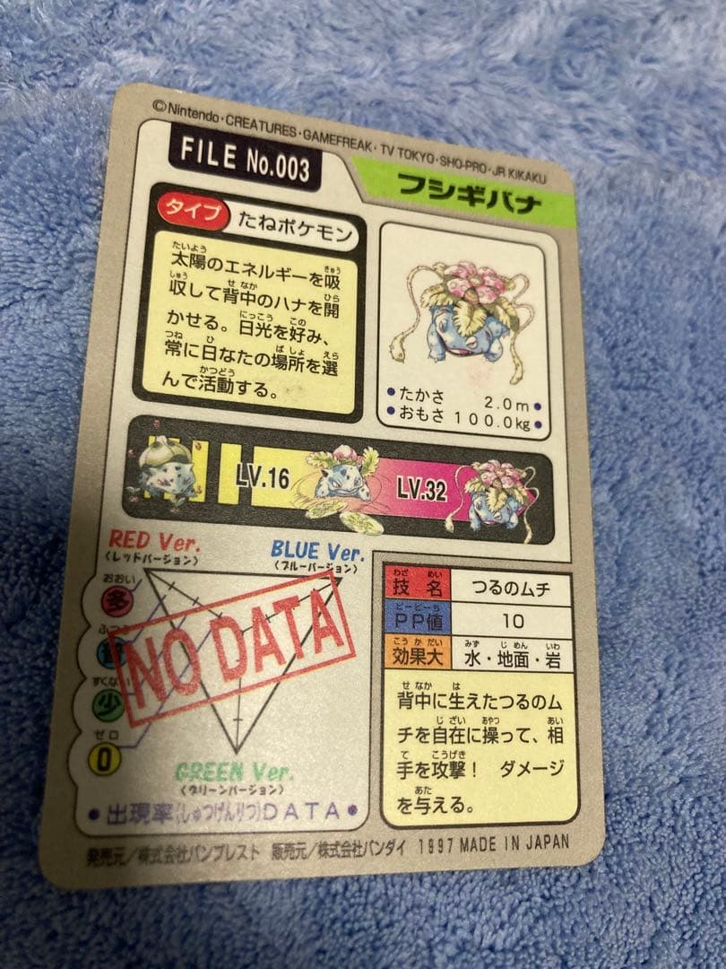 ポケモン カードダス　93枚　まとめ売り