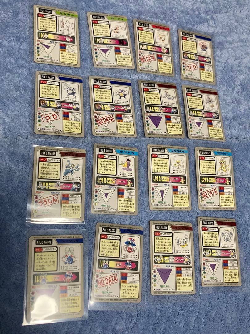 ポケモン カードダス　93枚　まとめ売り