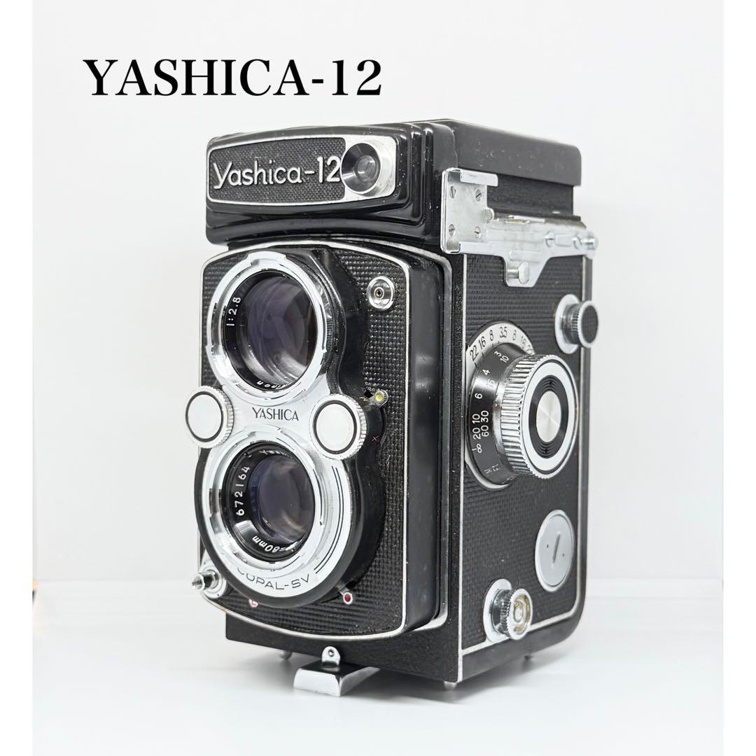 【希少 動作品】YASHICA-12 二眼レフ 動作確認済み