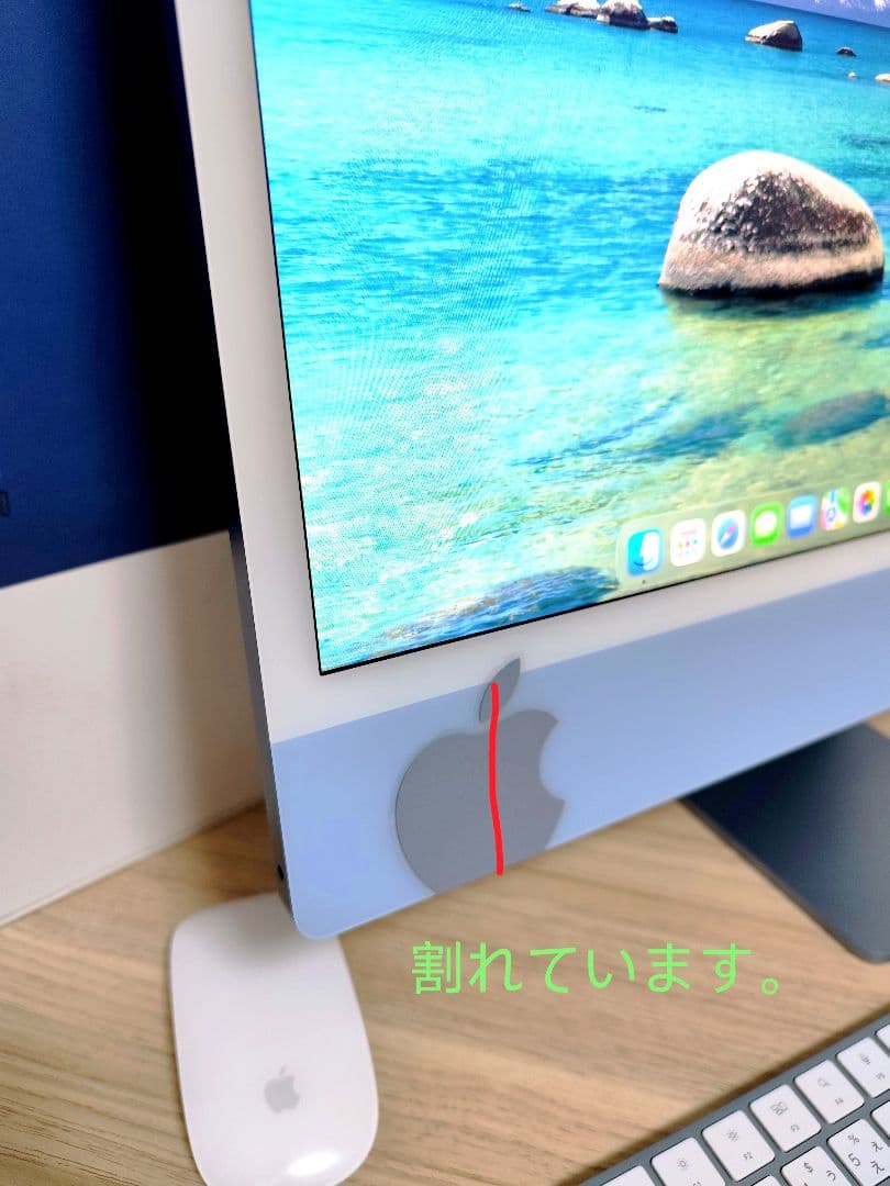 Apple iMac M3　上位モデル　4.5K 24インチ 256GB/8GB