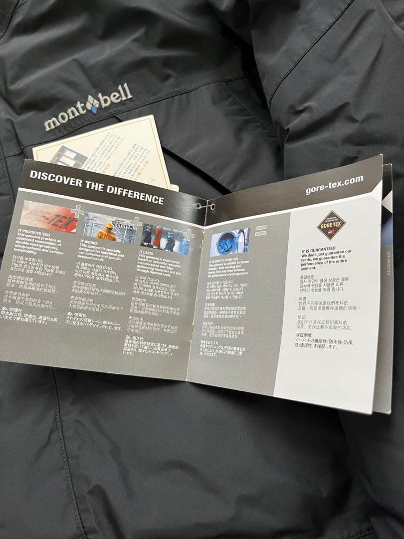 【新品】　モンベル mont bell パウダーランドパーカ ブラック XL