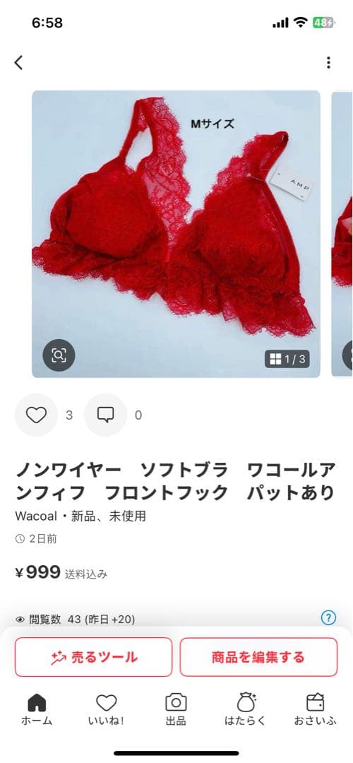 ワコール史上最高メイクの補正ランジェリー　セット（バックシェイプ)C70-M