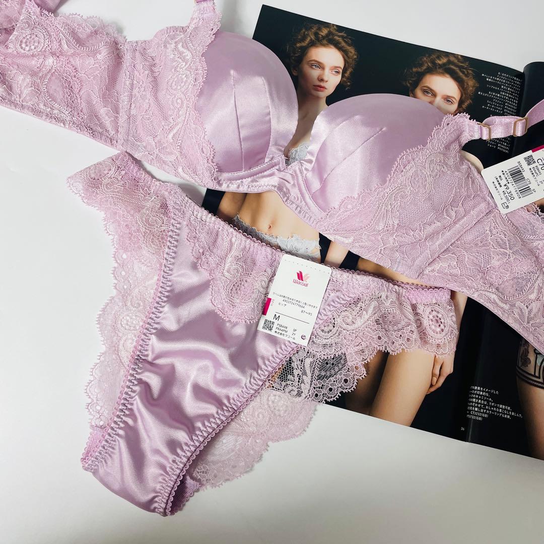 ワコール史上最高メイクの補正ランジェリー　セット（バックシェイプ)C70-M