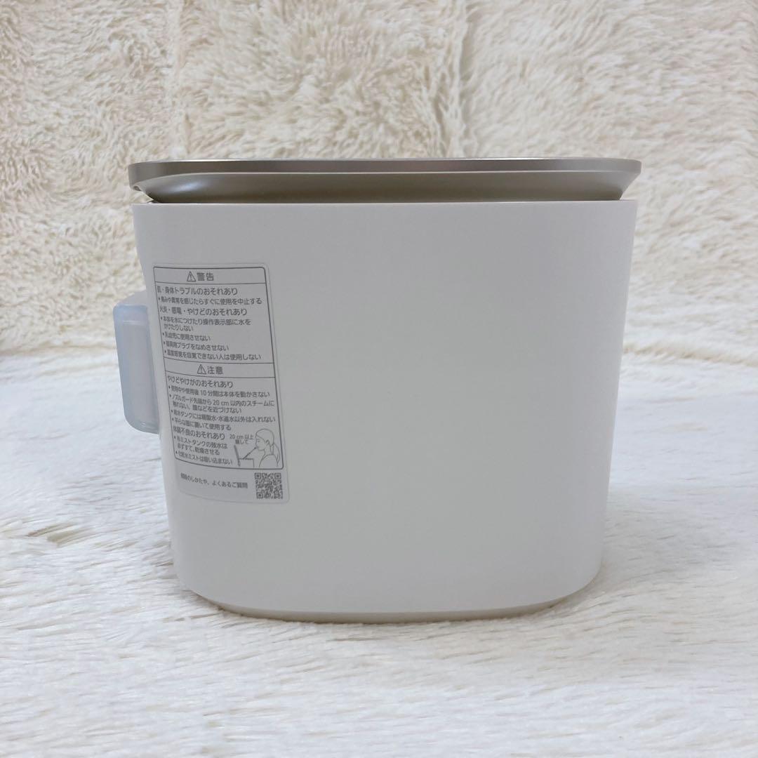 【極美品】Panasonic EH-SA0B-N スチーマーナノケア