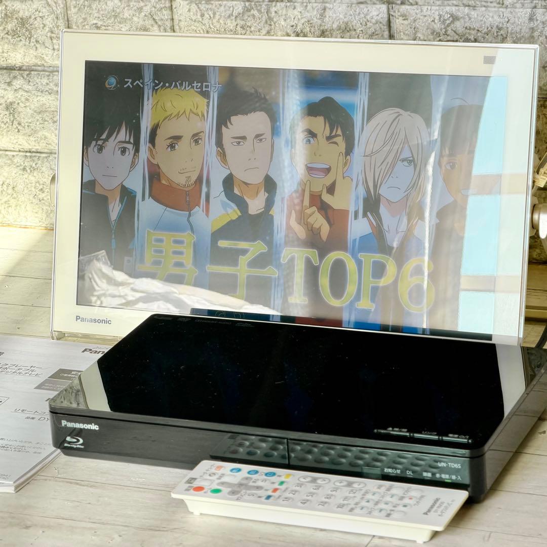 Panasonic「プライベート・ビエラ」UN-15TD6D