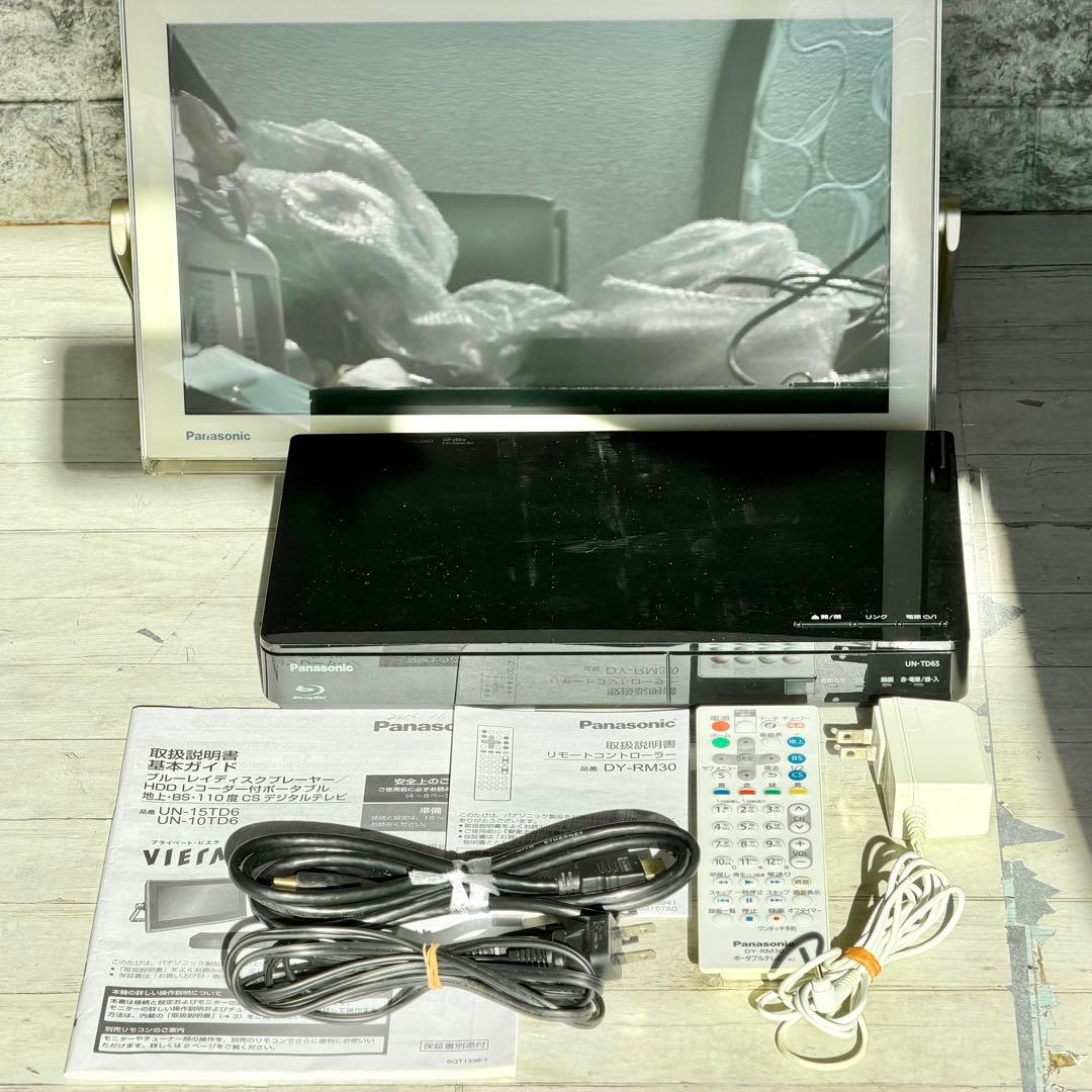 Panasonic「プライベート・ビエラ」UN-15TD6D