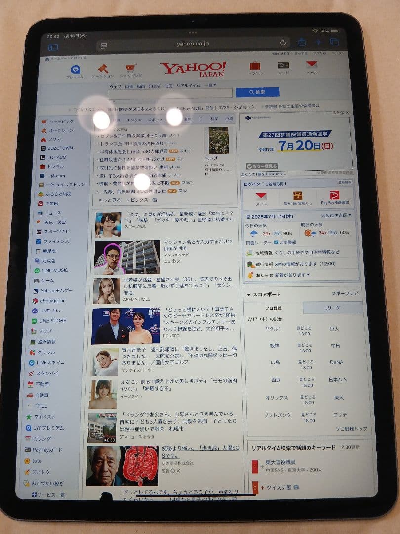 iPad Pro11インチ 第1世代 バッテリー92%