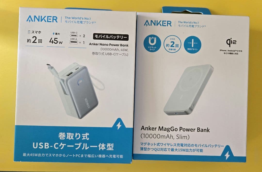 スマホアクセサリー Anker Nano Power Bank 10000mAh 45W