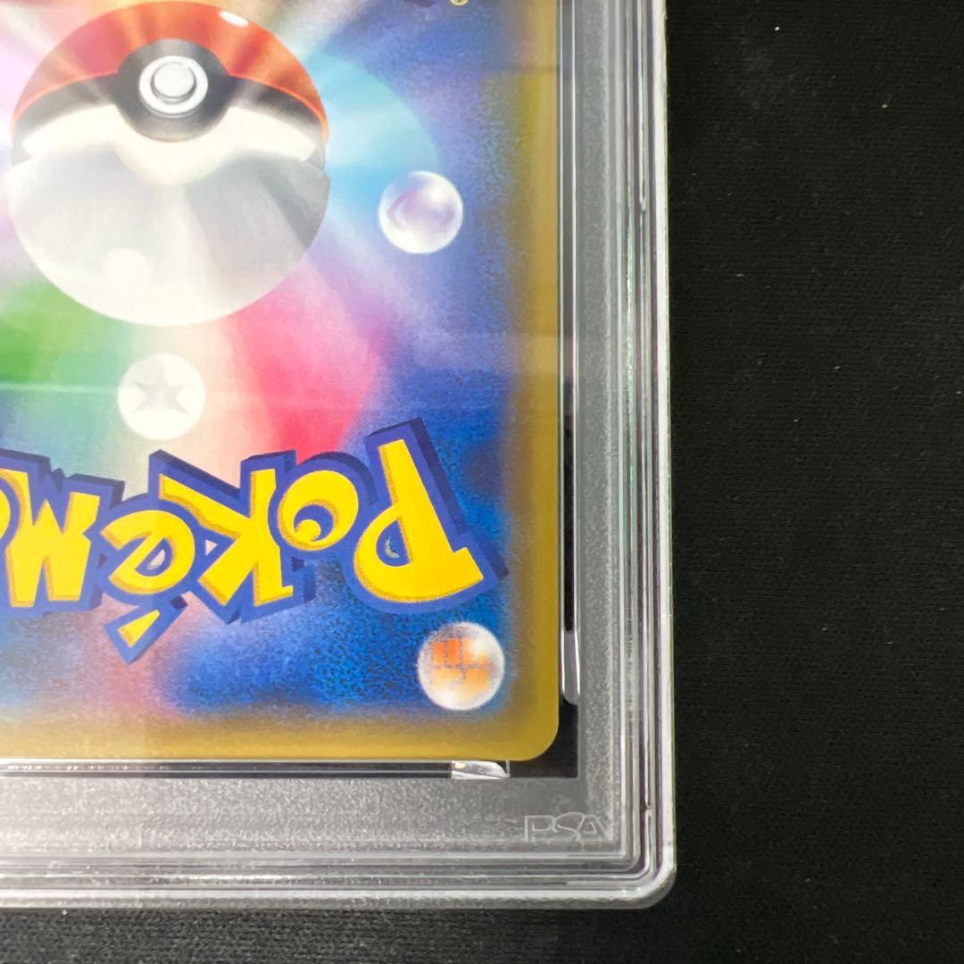 カツラの一発勝負 sr psa10