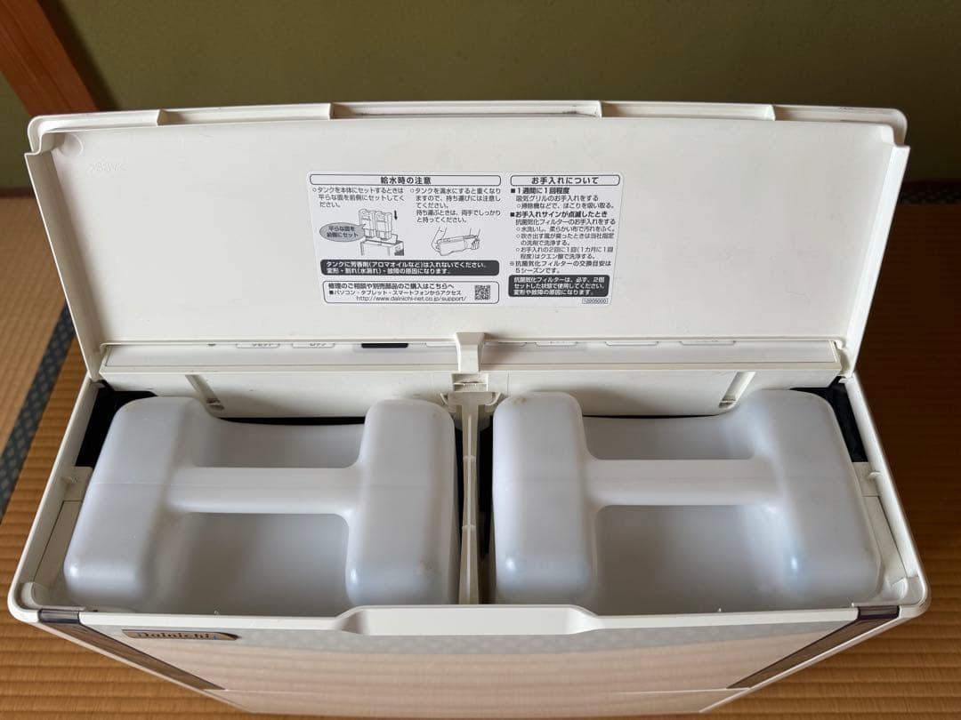 ダイニチ 加湿器 HD-242 大容量 24畳対応 ハイブリッド式 静音 省エネ