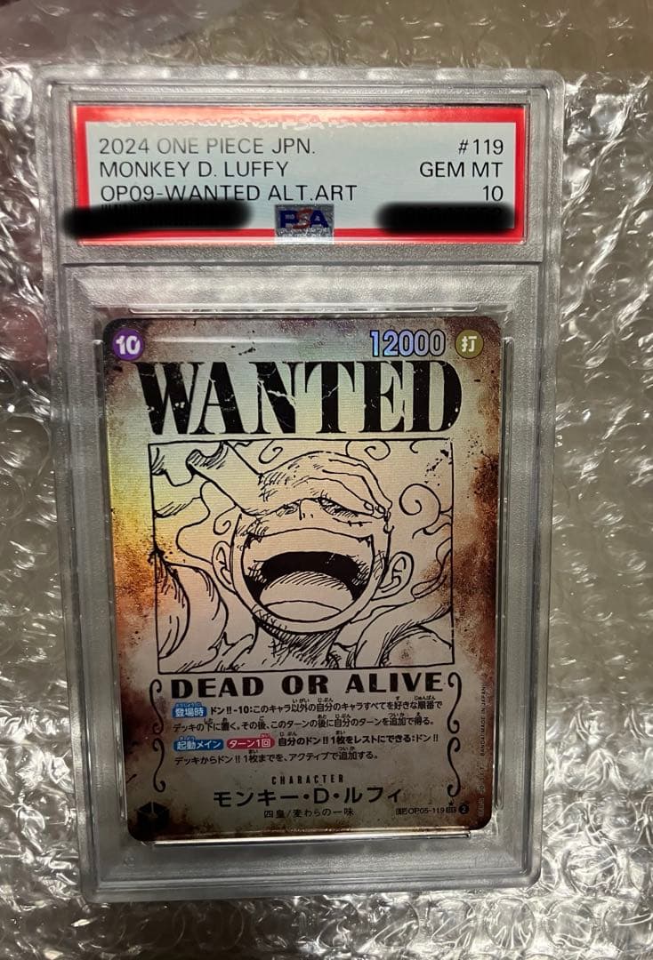 最安値　ニカ　ルフィ　手配書　PSA10 パラレル