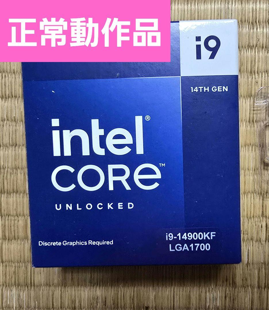 動作確認済み Intel Core i9-14900KF CPU