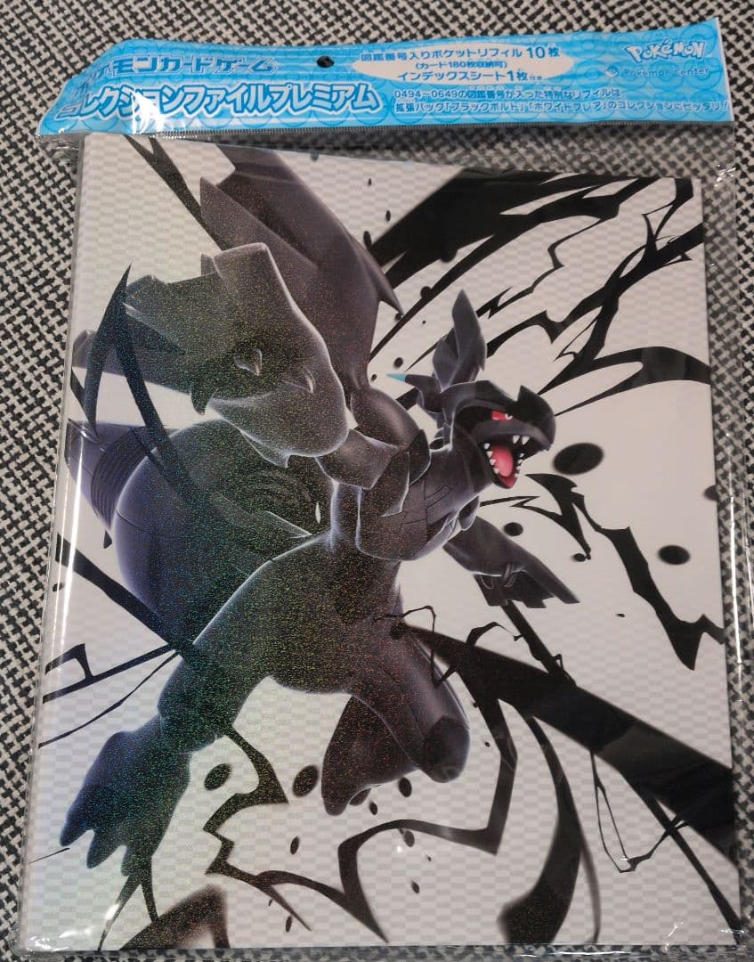 【未開封】ブラックボルト ホワイトフレア シュリンク無し各1箱他2点