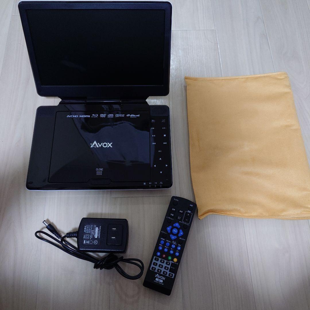 Avox ポータブルブルーレイプレーヤー