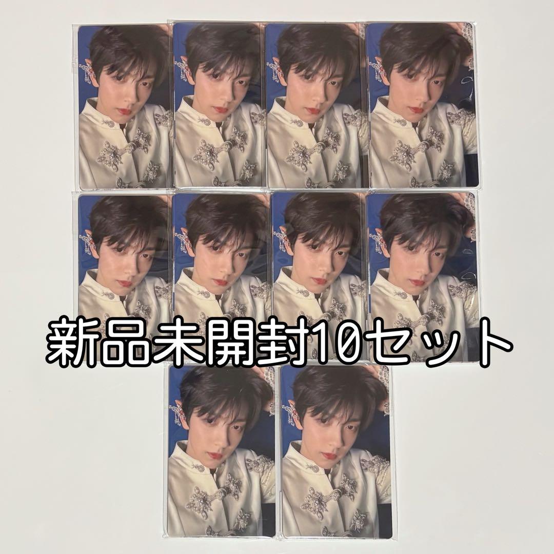 THE STAR CHAPTER:TOGETHER weverse 特典