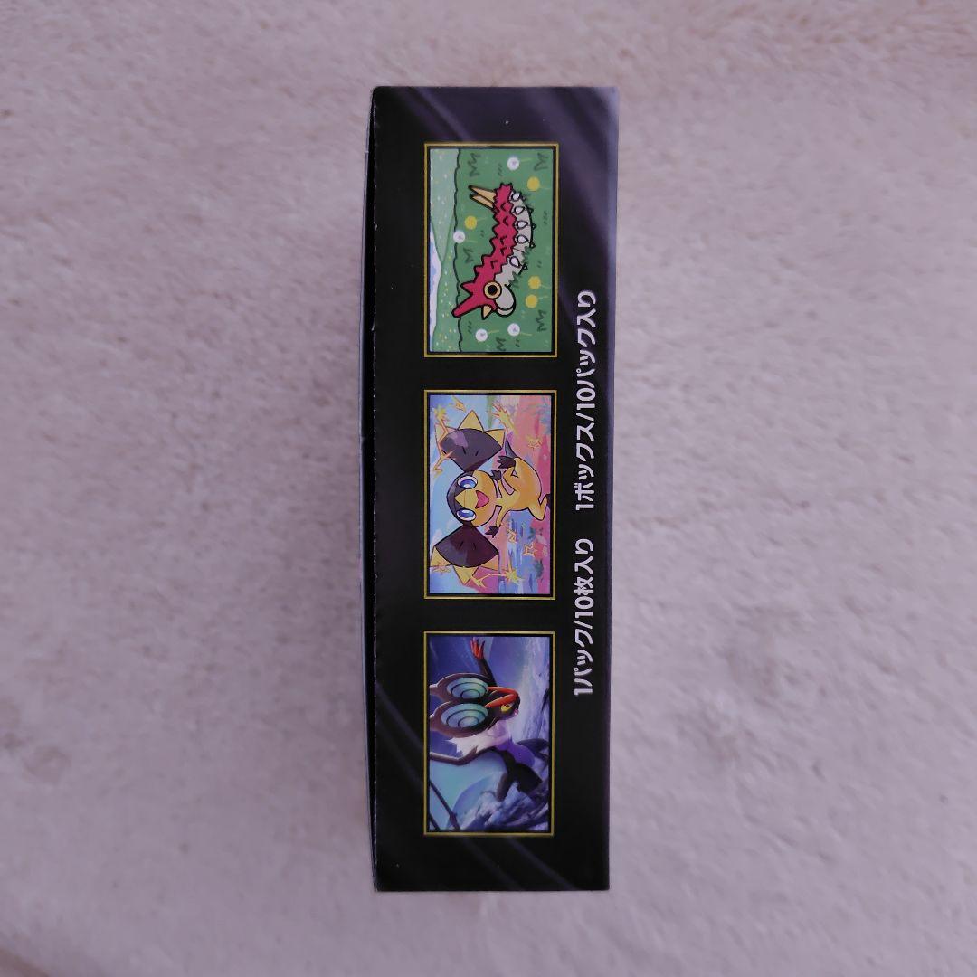 ポケモンカードゲーム　 MEGA ドリームEX 　シュリンクなし