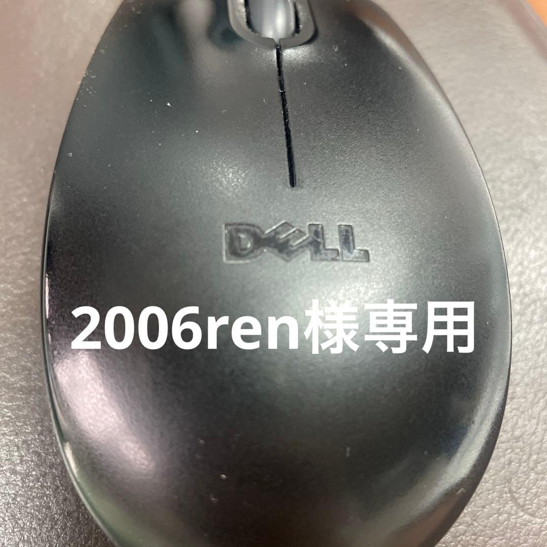 2006ren　OMRON BN75T UPS